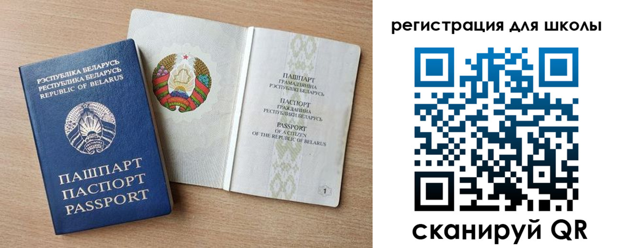 прописка регистрация в Дзержинском