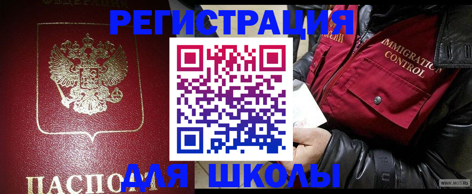 прописка в квартире в Дзержинском